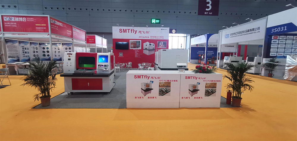 EelE 智博会11月4-6日