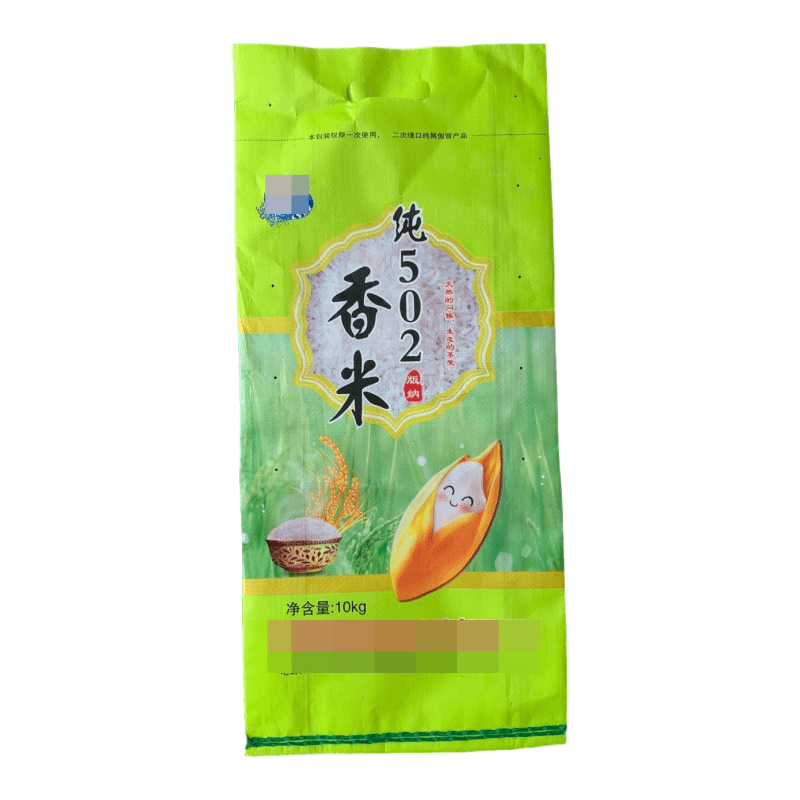 編織袋多少錢(qián)